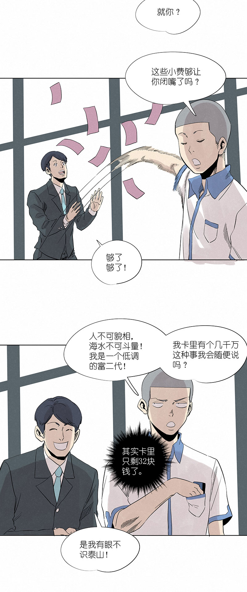 第三百二十三波 循环25