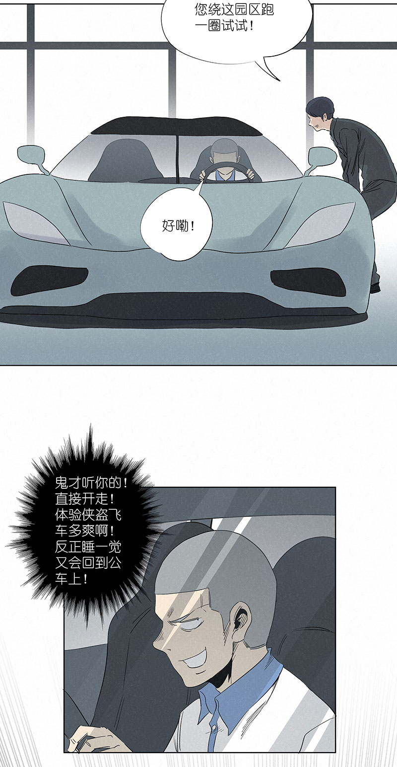 第三百二十三波 循环27