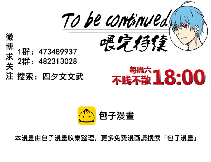 第三百二十三波 循环32