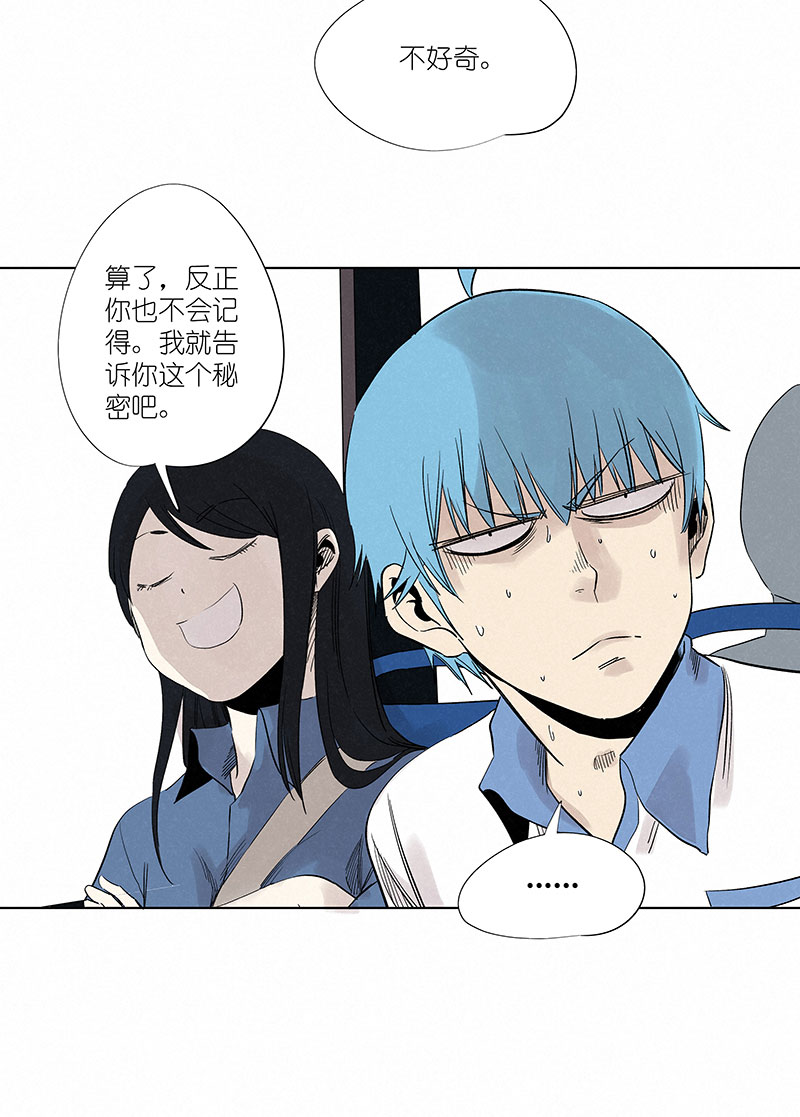 第三百二十三波 循环7