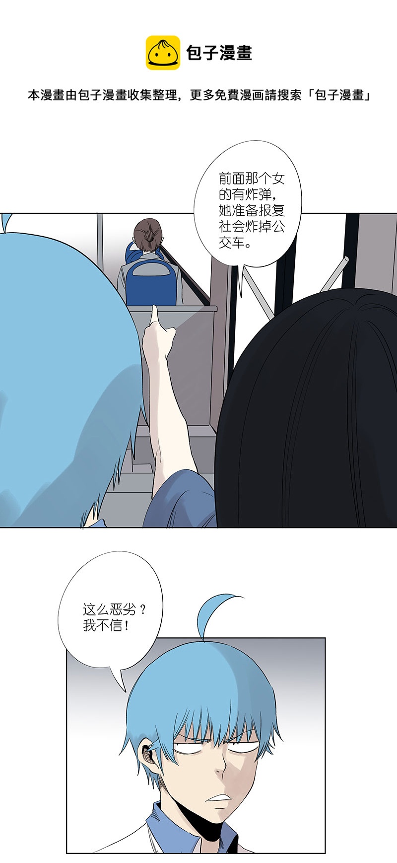 第三百二十三波 循环8