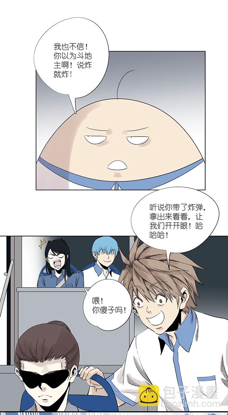 第三百二十三波 循环9