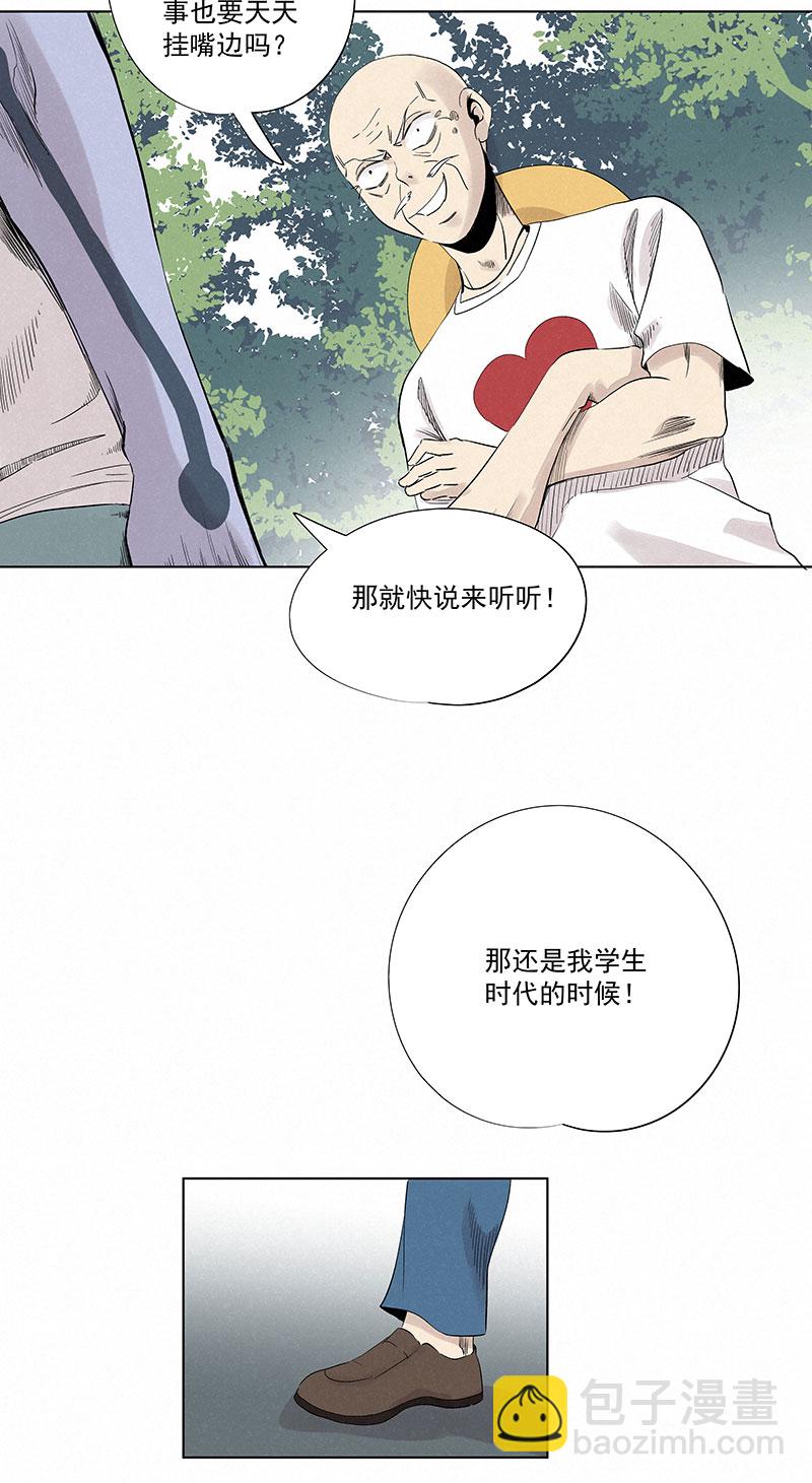 第三百二十六波 求偶11