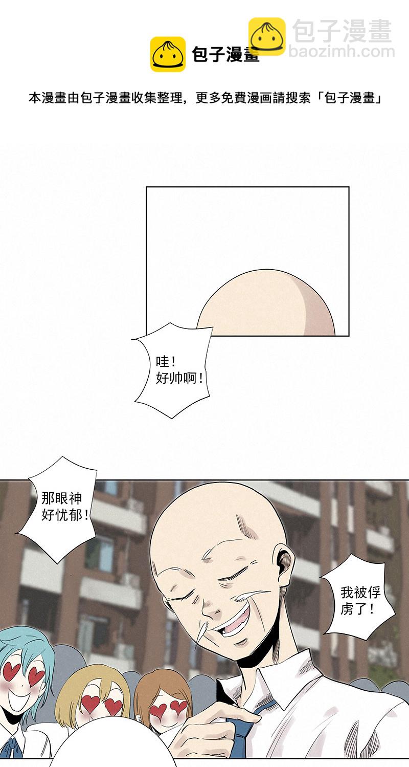 第三百二十六波 求偶12