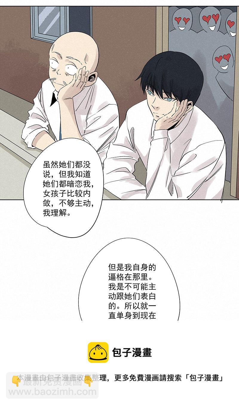 第三百二十六波 求偶16