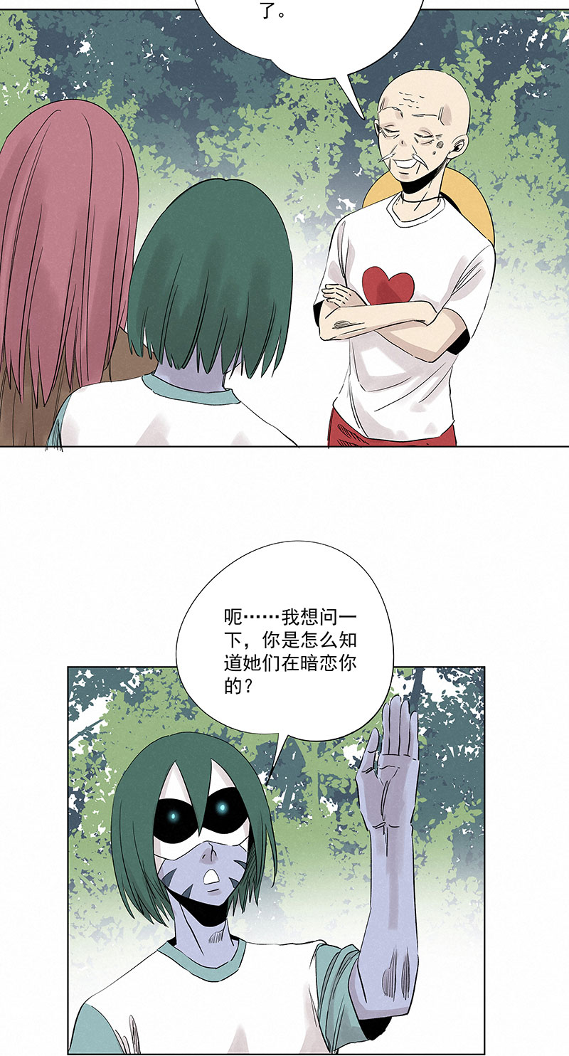 第三百二十六波 求偶17