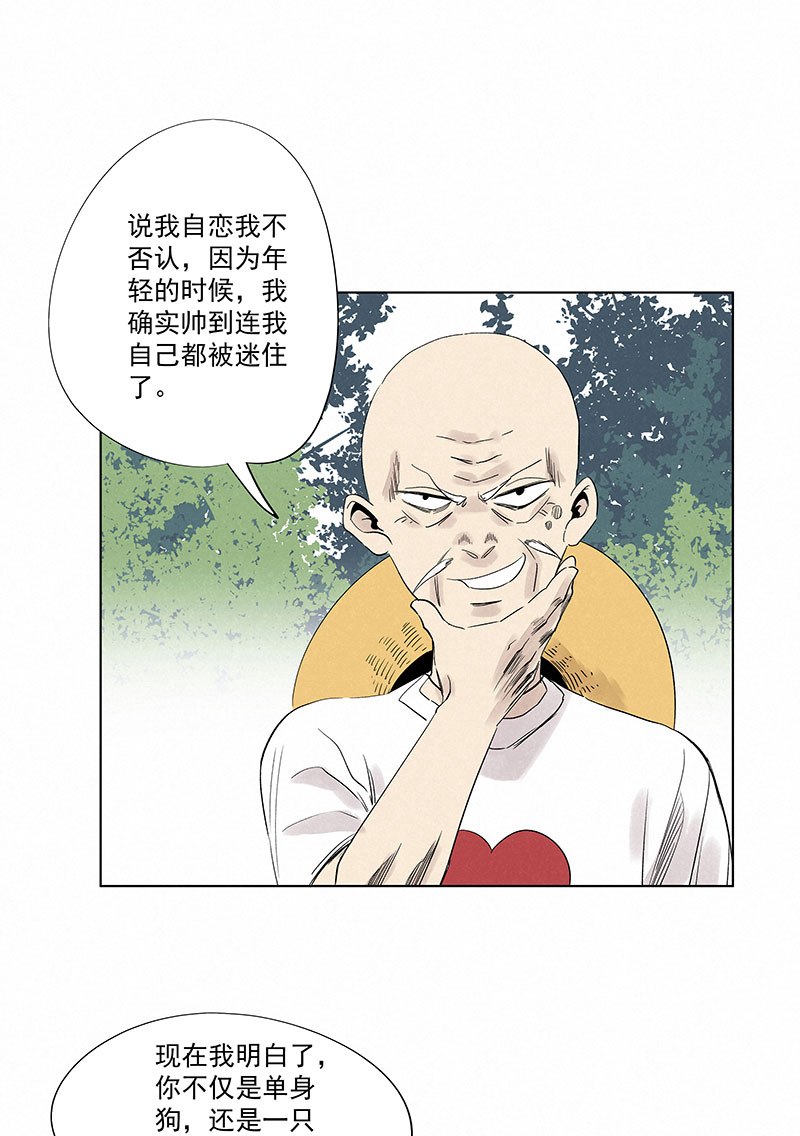 第三百二十六波 求偶19