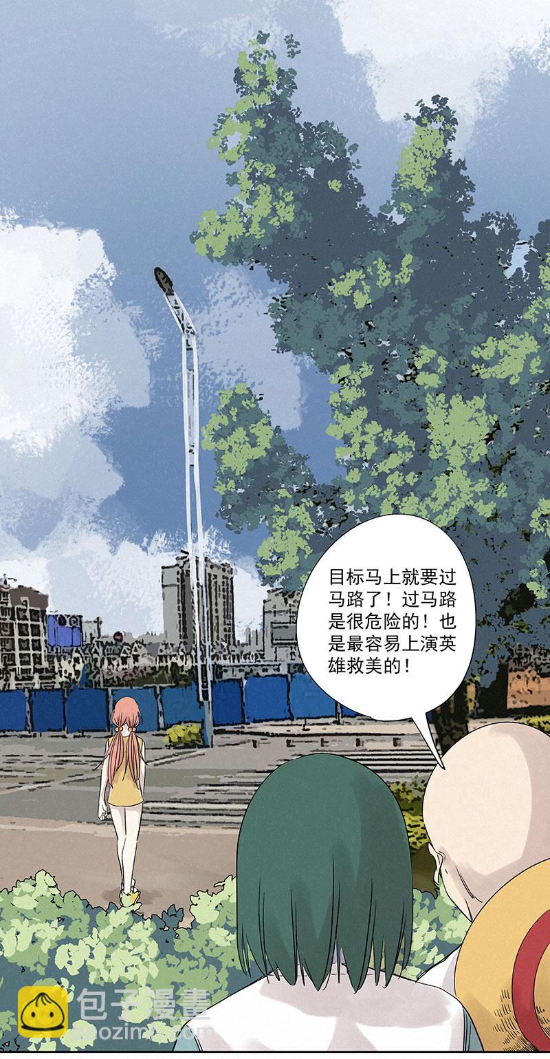 第三百二十六波 求偶22