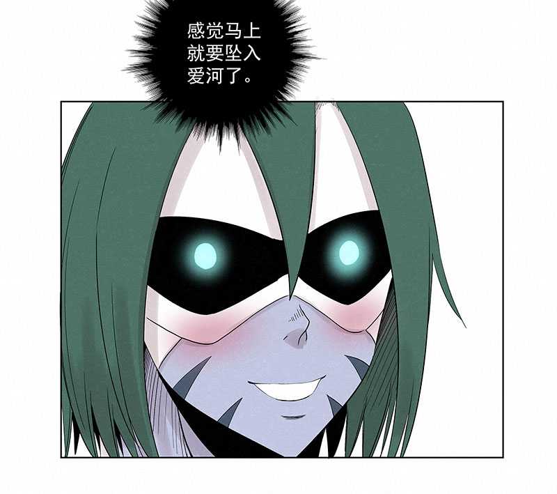 第三百二十六波 求偶30