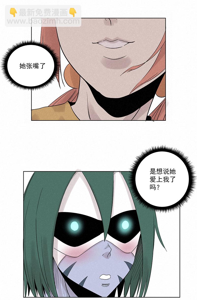 第三百二十六波 求偶31