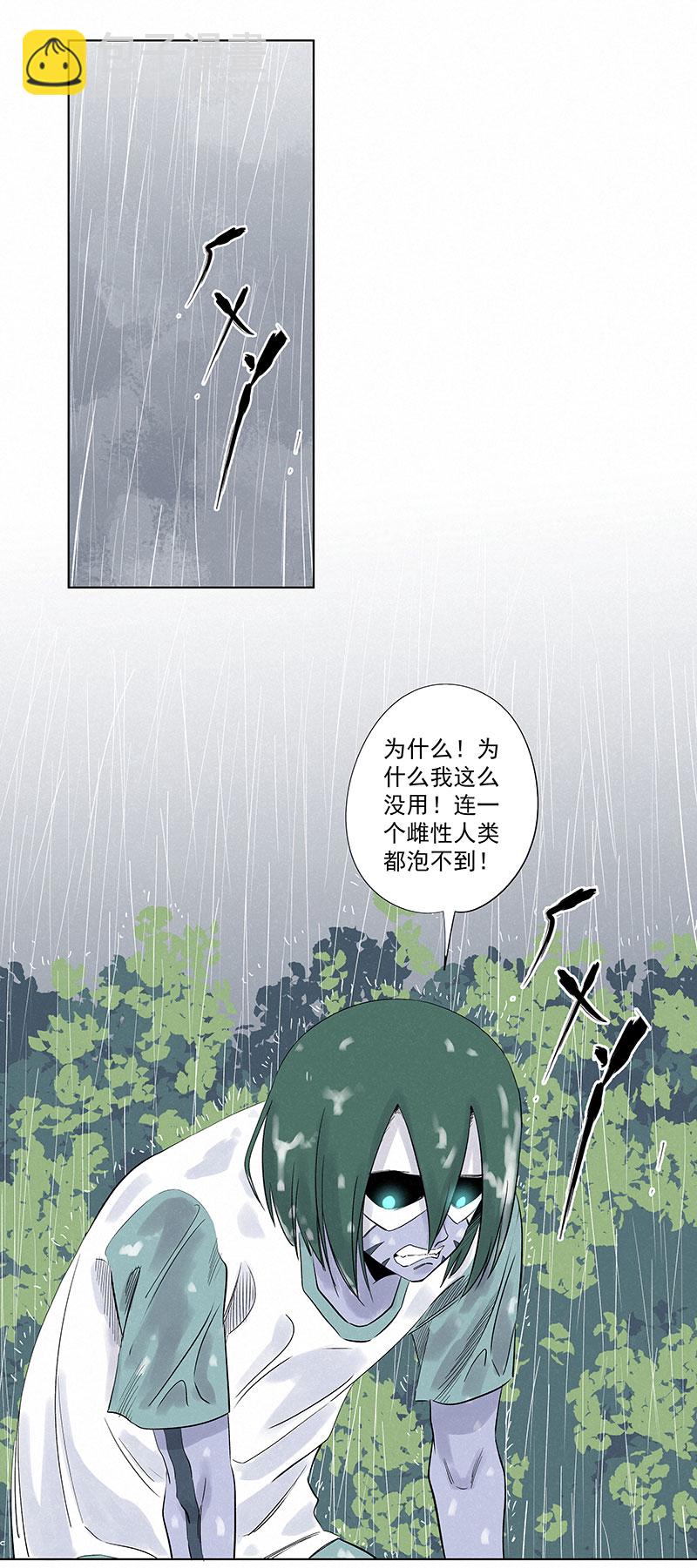 第三百二十七波 求偶（二）1