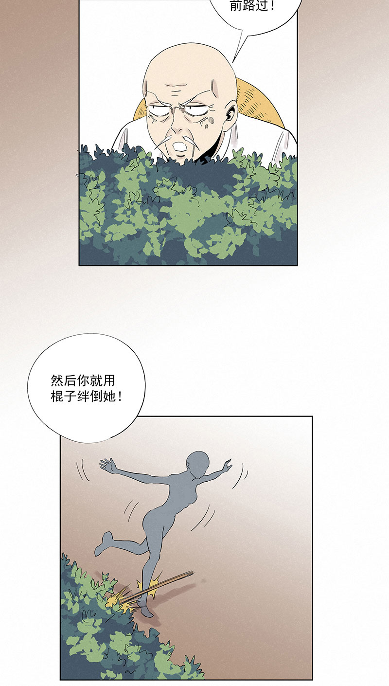 第三百二十七波 求偶（二）10