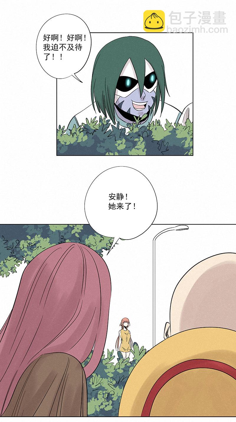 第三百二十七波 求偶（二）14