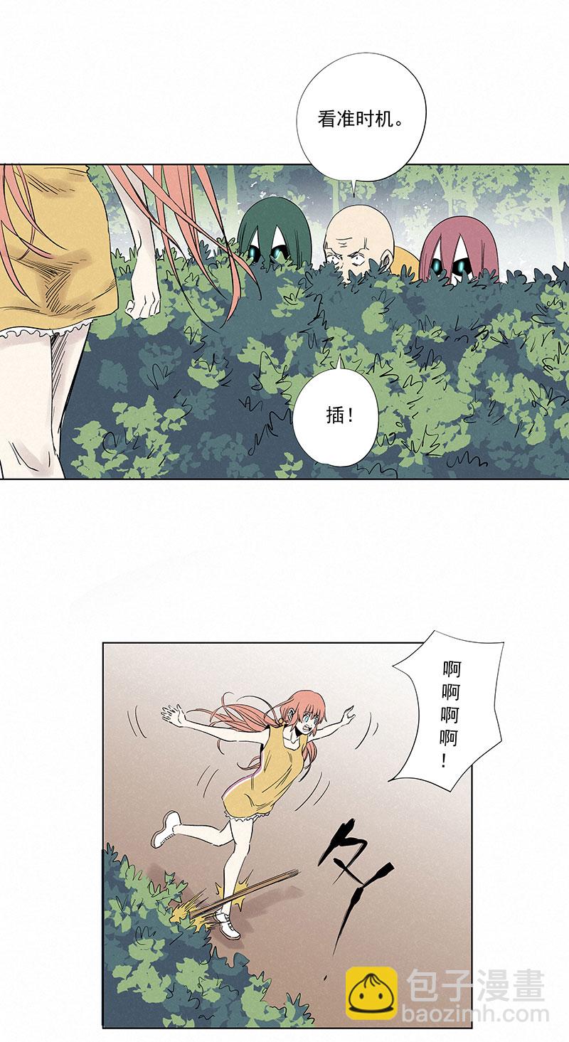 第三百二十七波 求偶（二）15