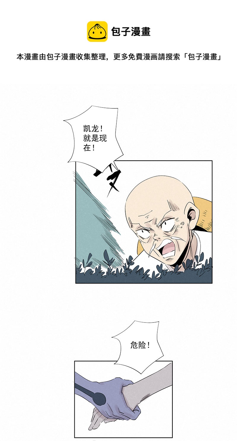 第三百二十七波 求偶（二）16