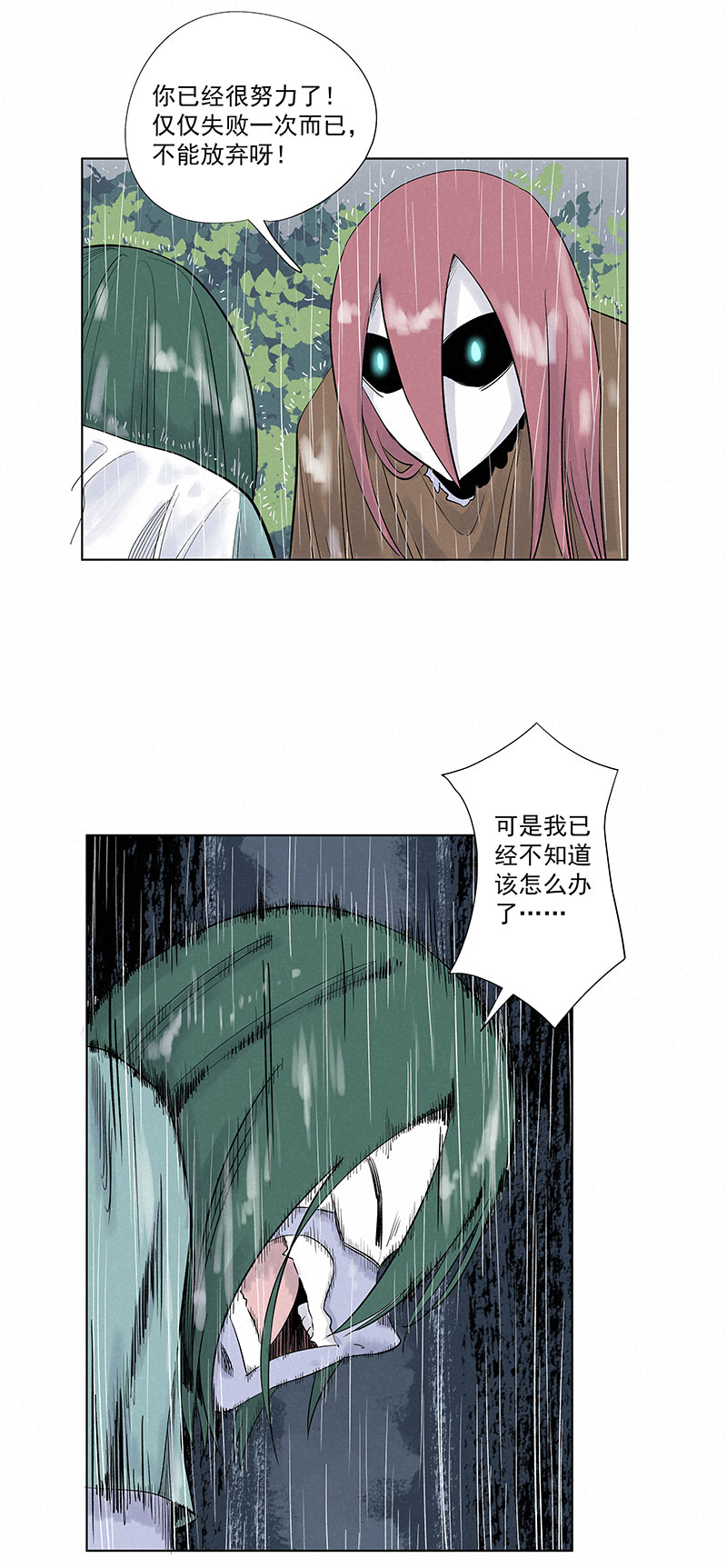 第三百二十七波 求偶（二）2