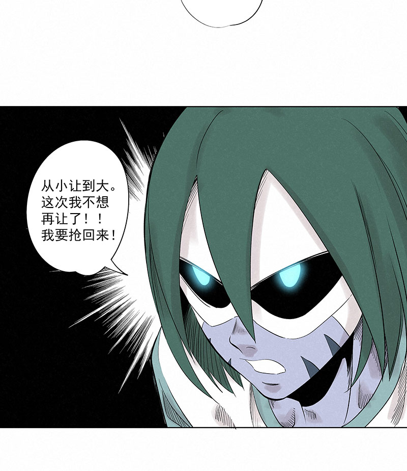第三百二十七波 求偶（二）35