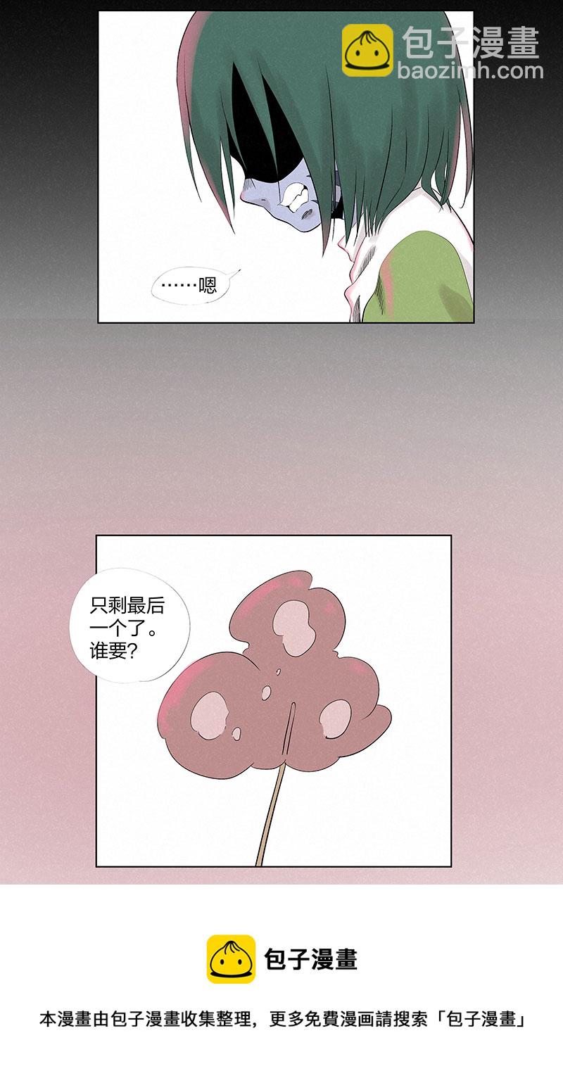 第三百二十八波 求偶（三）4