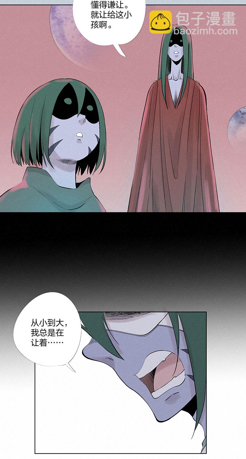 第三百二十八波 求偶（三）6