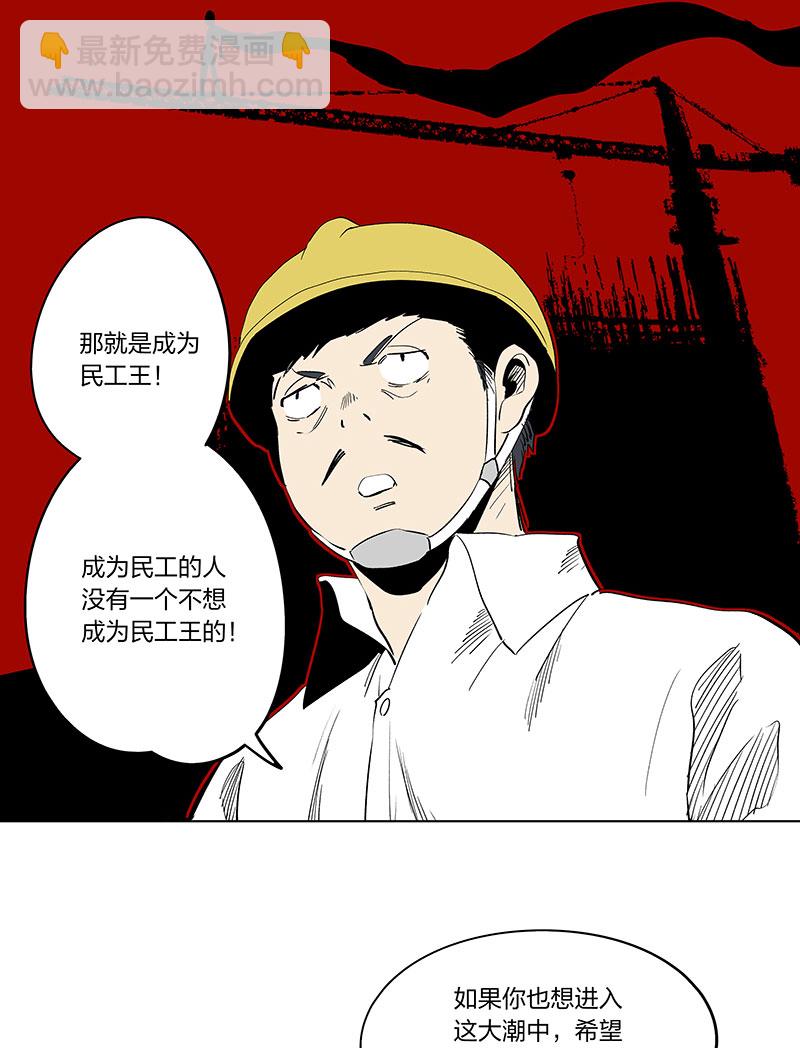 五一 特别篇17