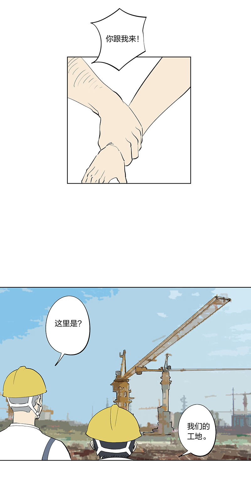 五一 特别篇5