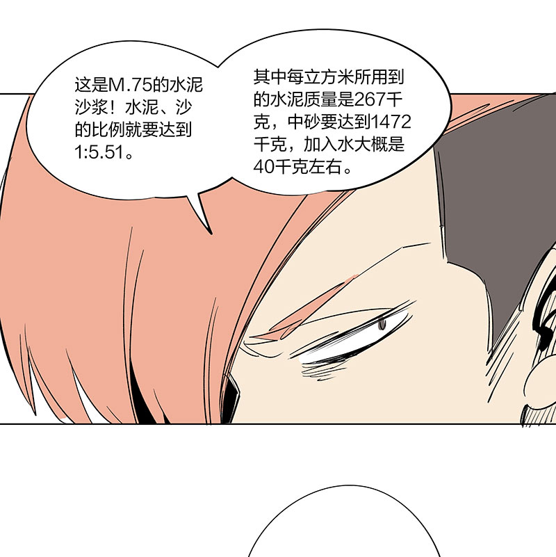 五一 特别篇9