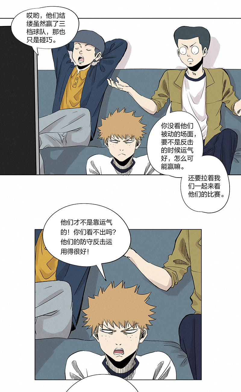 第三百三十一波 破不了的门1