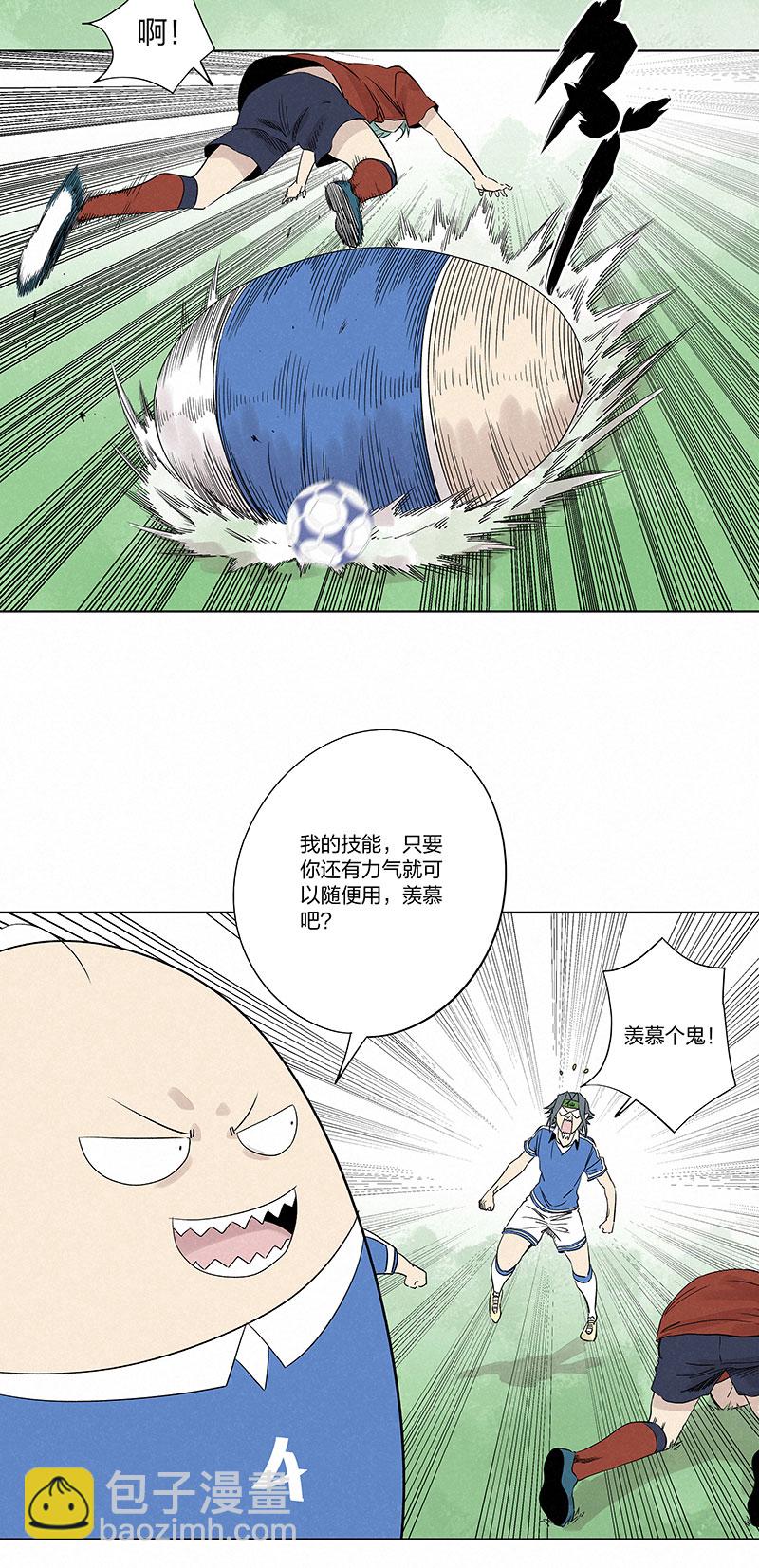 第三百三十一波 破不了的门18