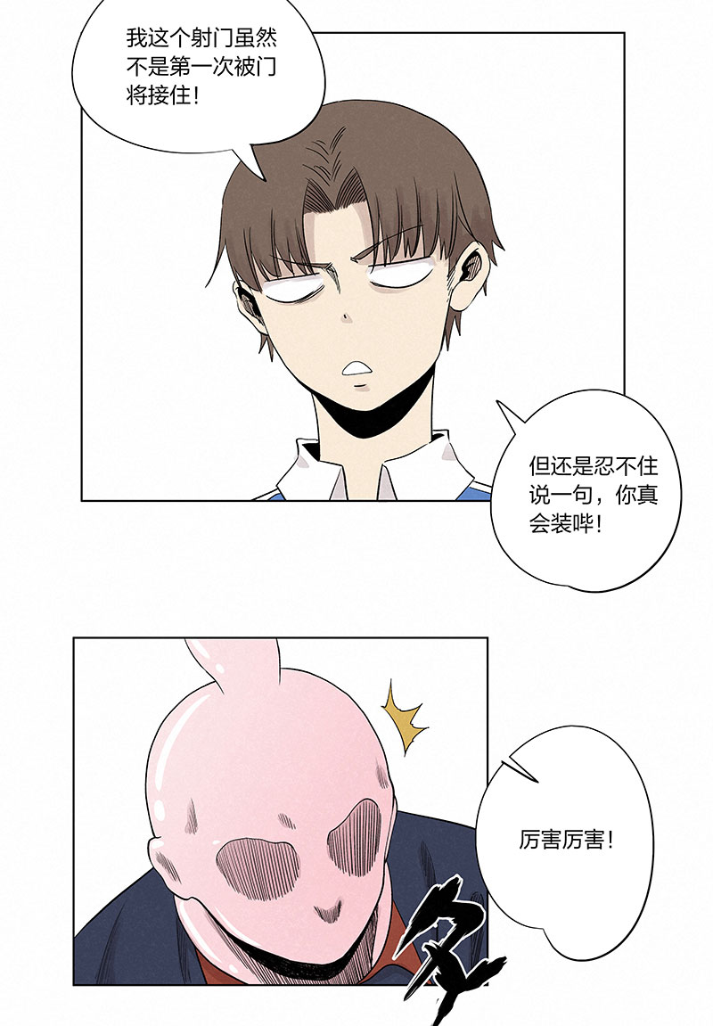 第三百三十二波 父子相认7