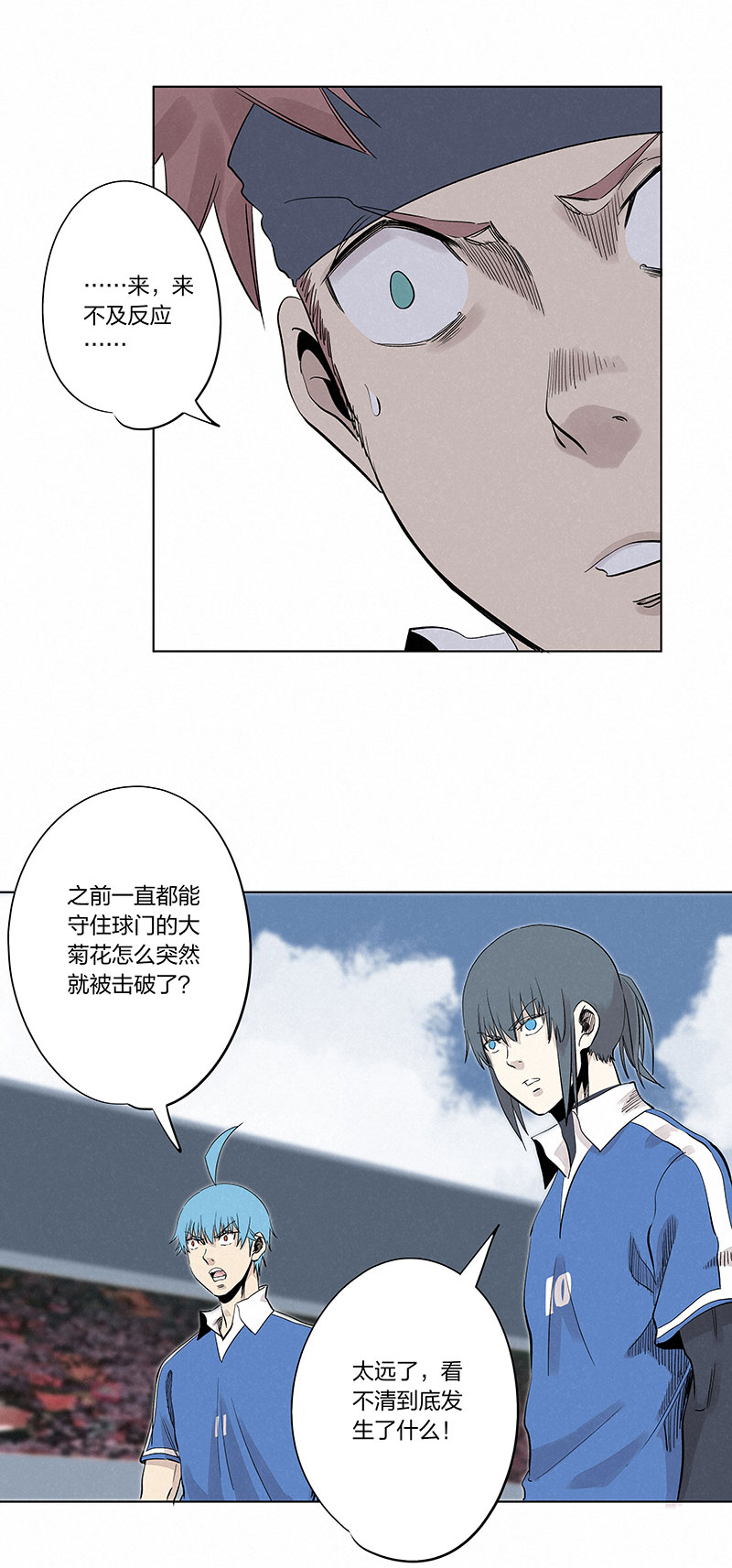 第三百三十四波 最强之枪1
