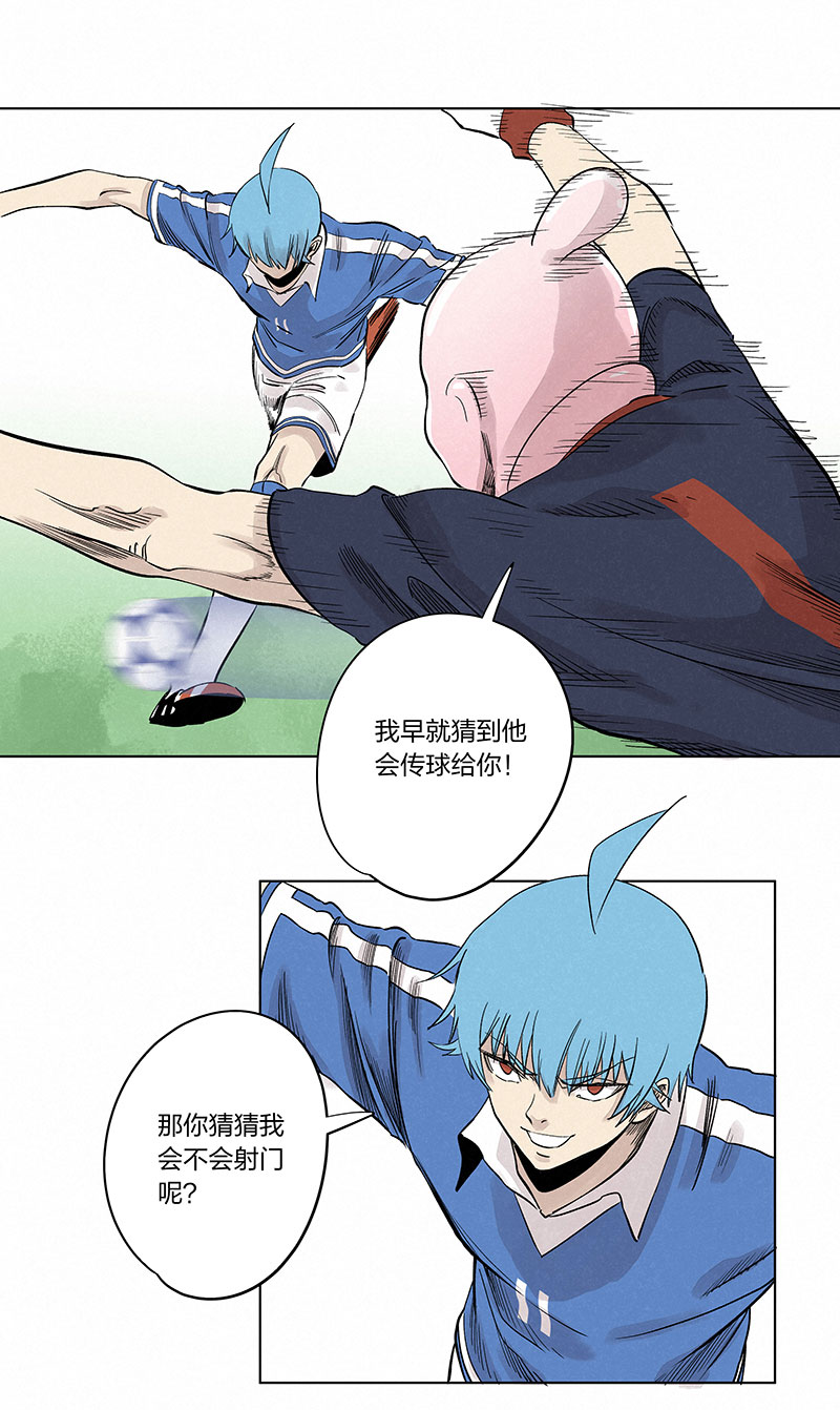 第三百三十四波 最强之枪13