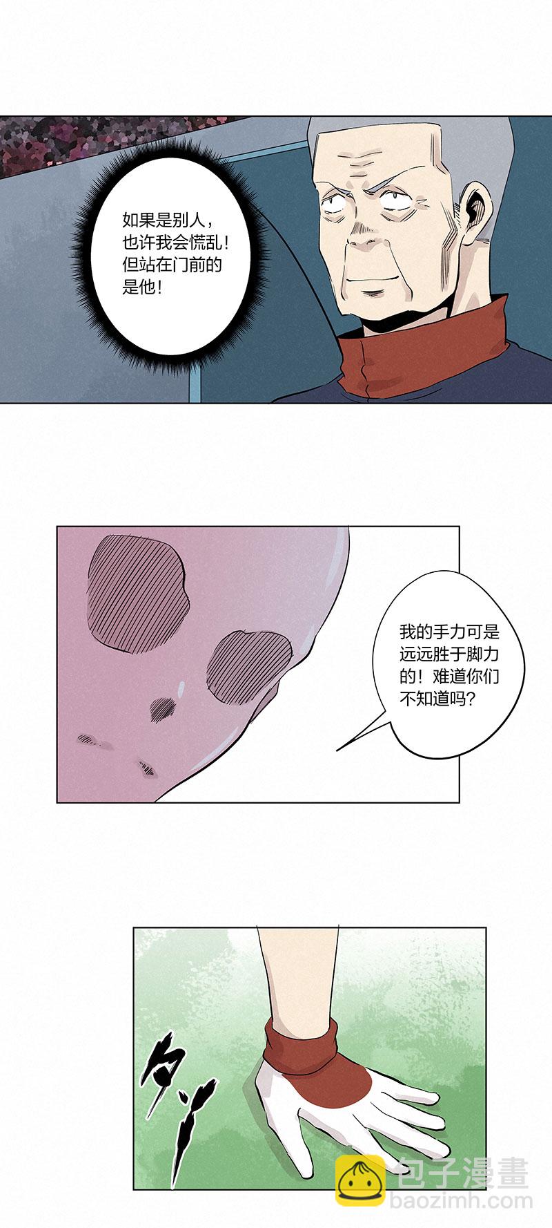 第三百三十四波 最强之枪17