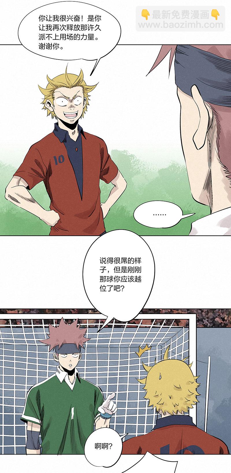 第三百三十四波 最强之枪2