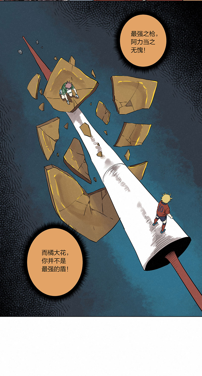 第三百三十四波 最强之枪33