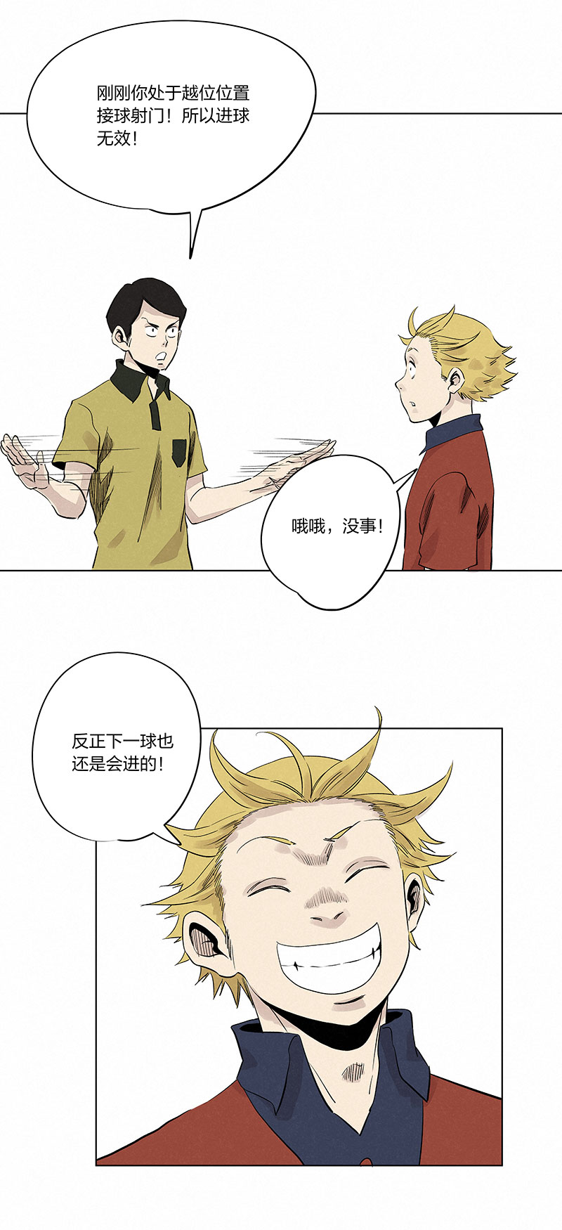 第三百三十四波 最强之枪4