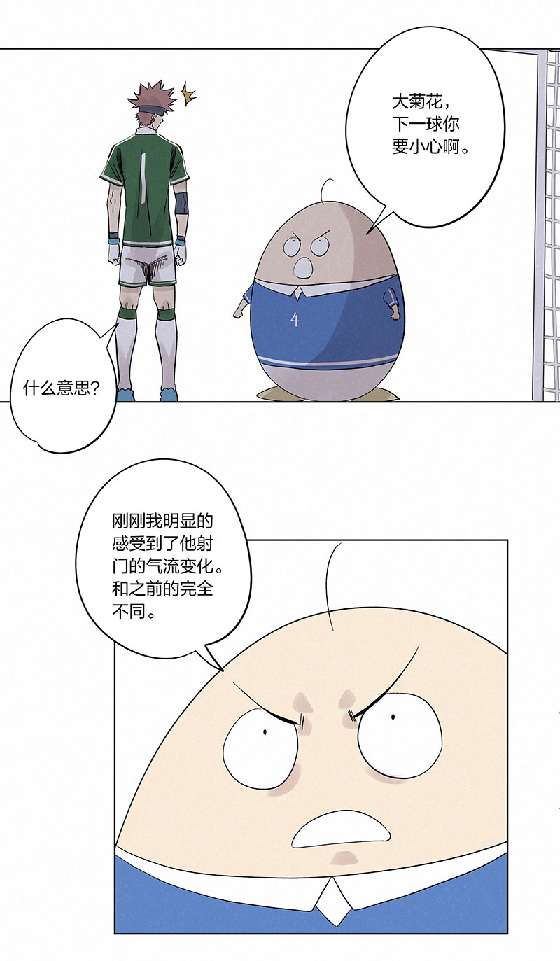 第三百三十四波 最强之枪7