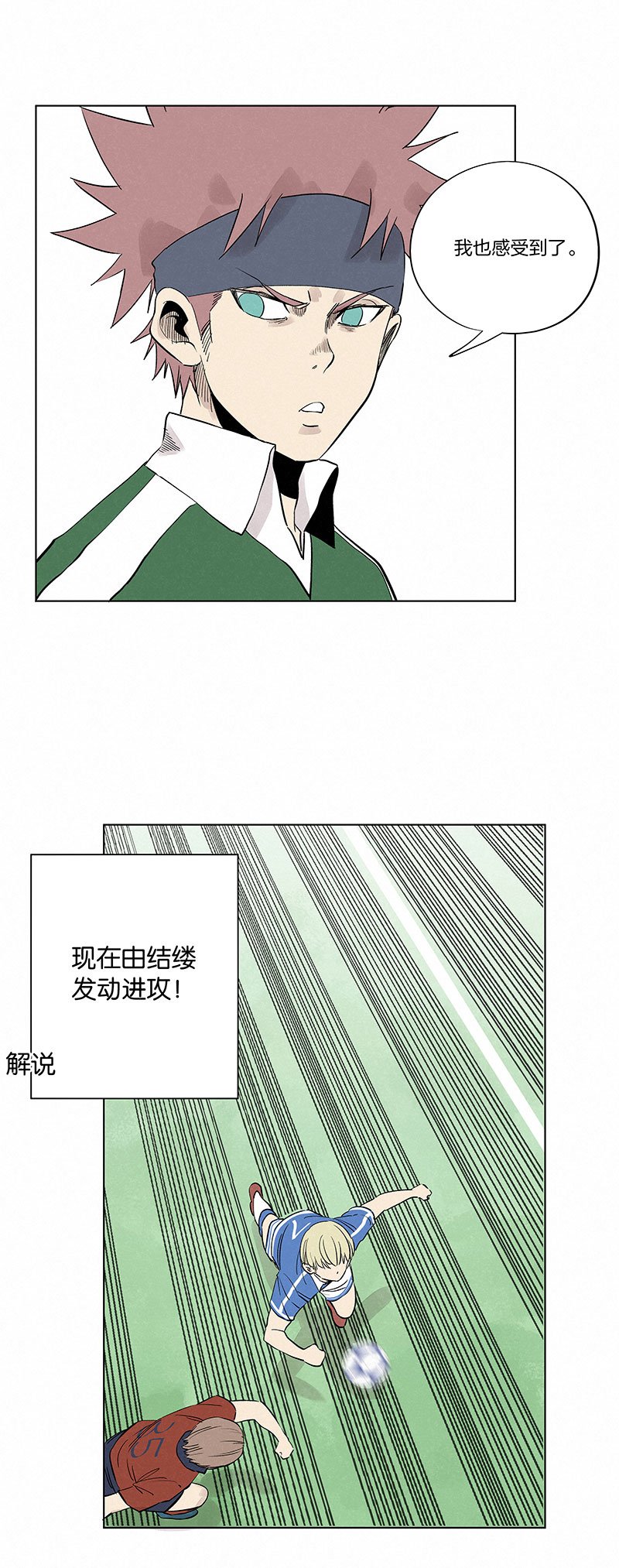 第三百三十四波 最强之枪8