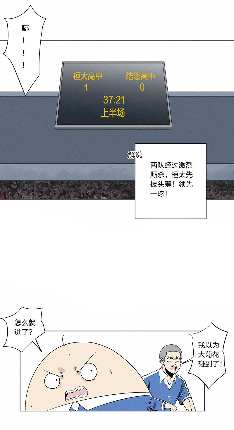 第三百三十五波 骑士的对决0