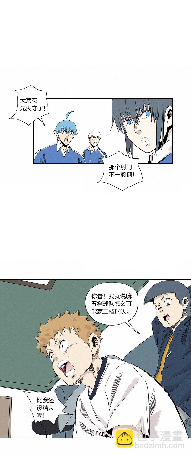 第三百三十五波 骑士的对决1