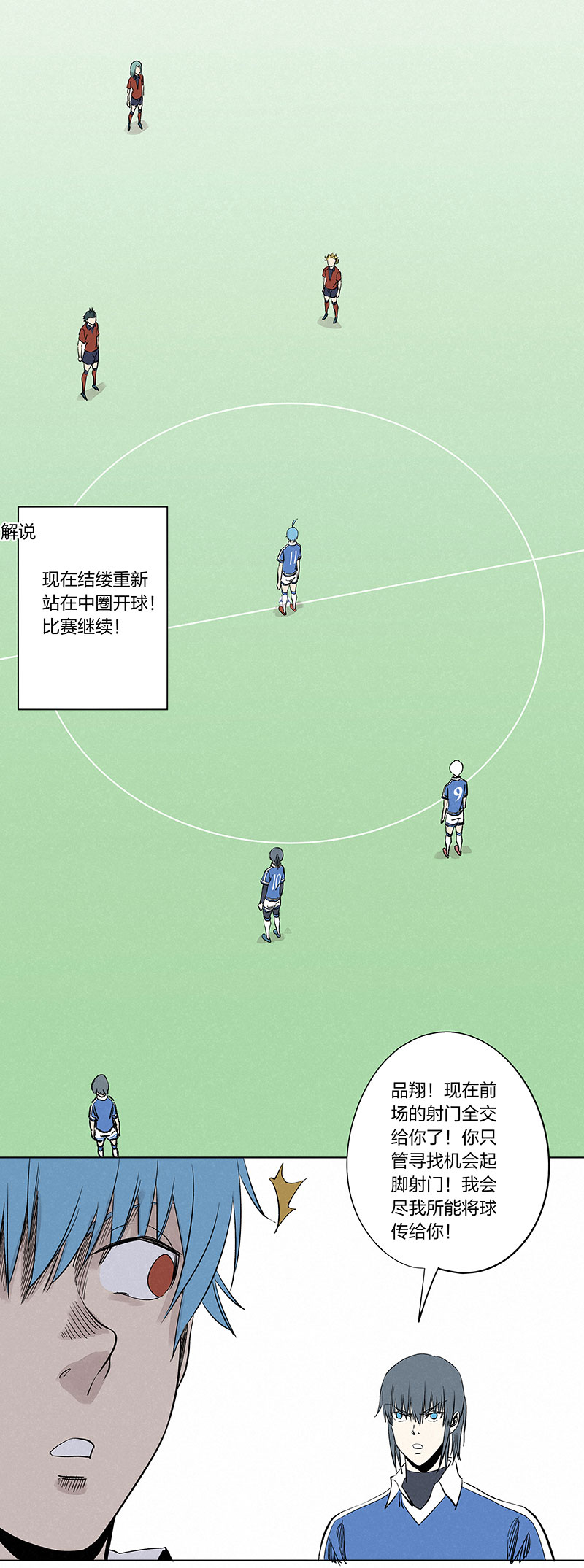 第三百三十五波 骑士的对决10