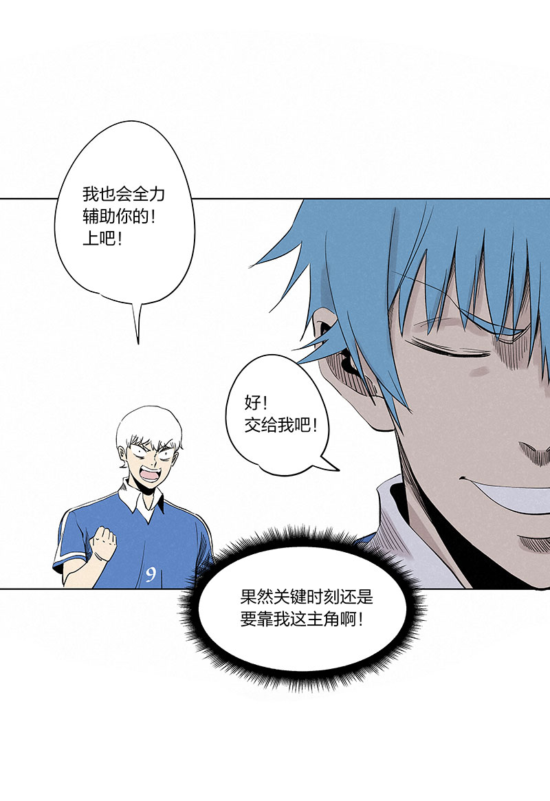 第三百三十五波 骑士的对决11