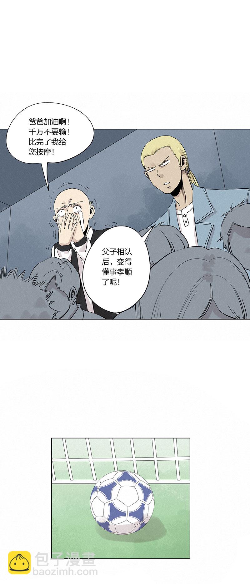 第三百三十五波 骑士的对决2