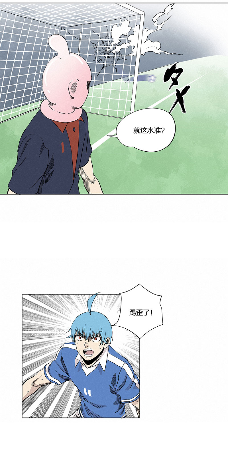 第三百三十五波 骑士的对决20