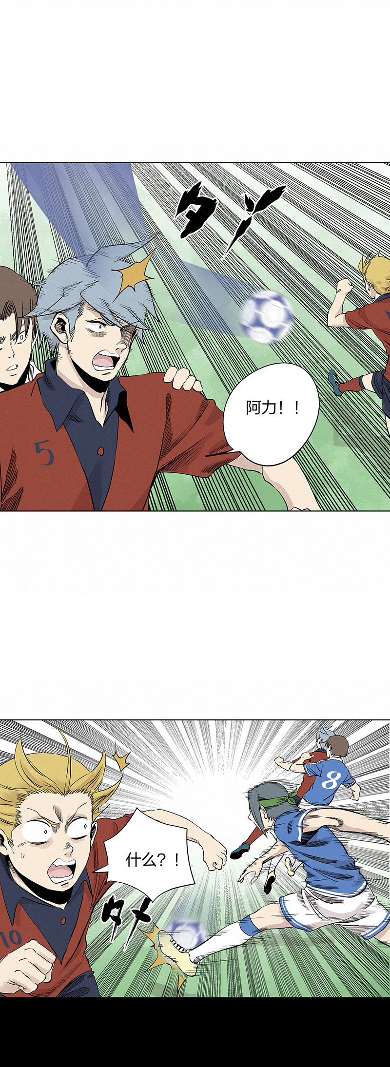第三百三十五波 骑士的对决22