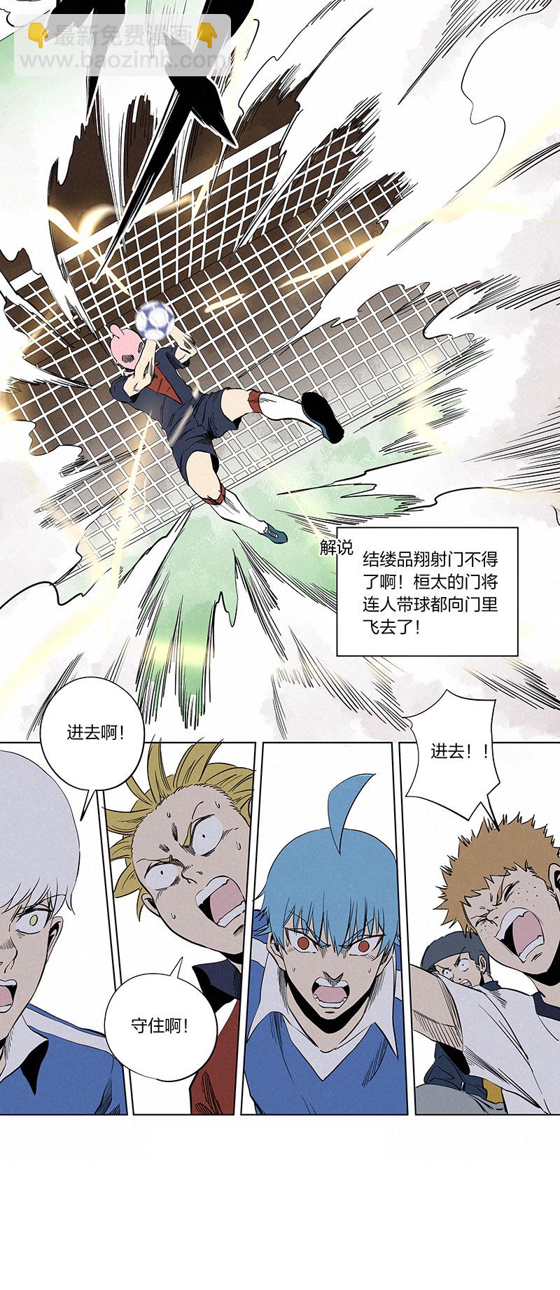 第三百三十五波 骑士的对决30