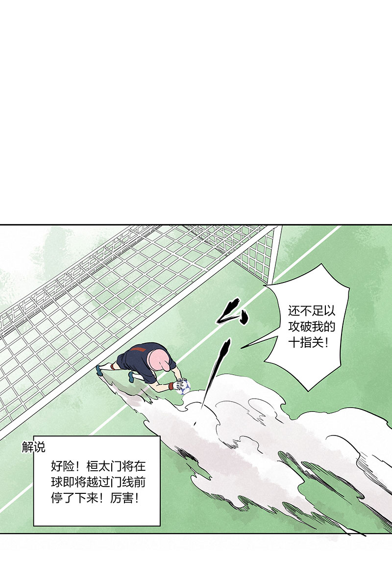 第三百三十五波 骑士的对决32