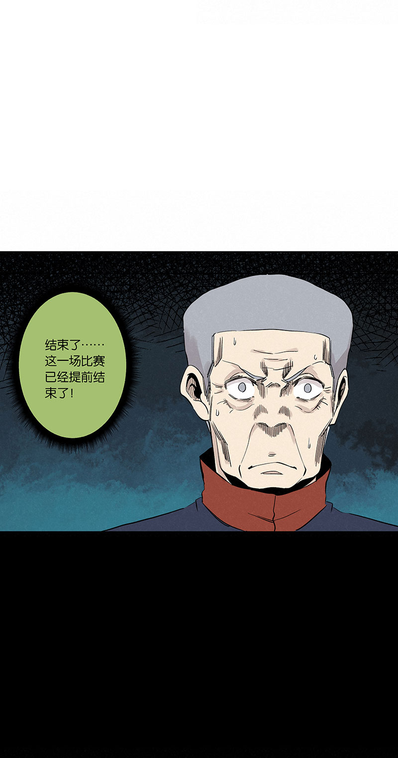 第三百三十五波 骑士的对决34