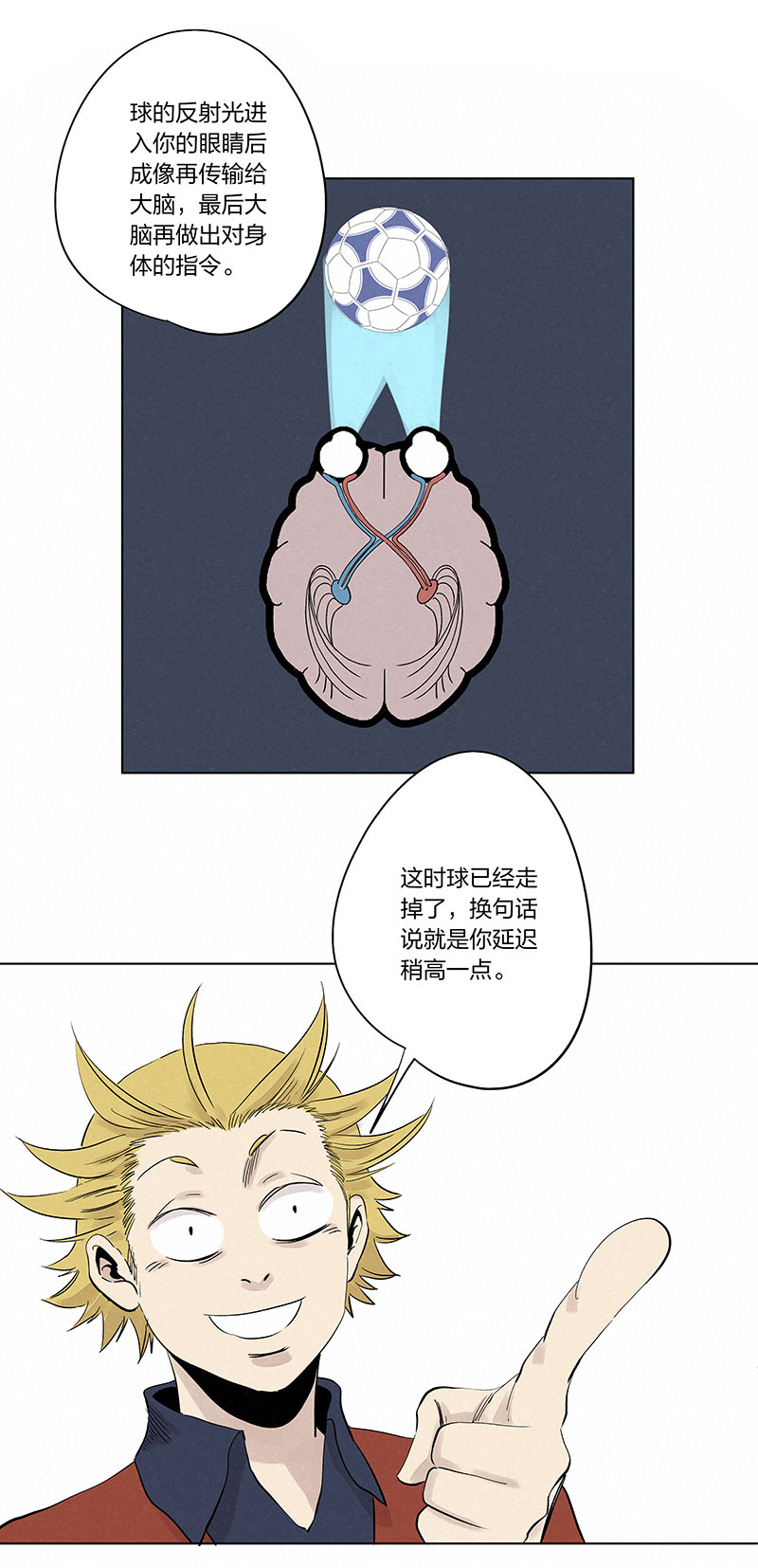 第三百三十五波 骑士的对决5