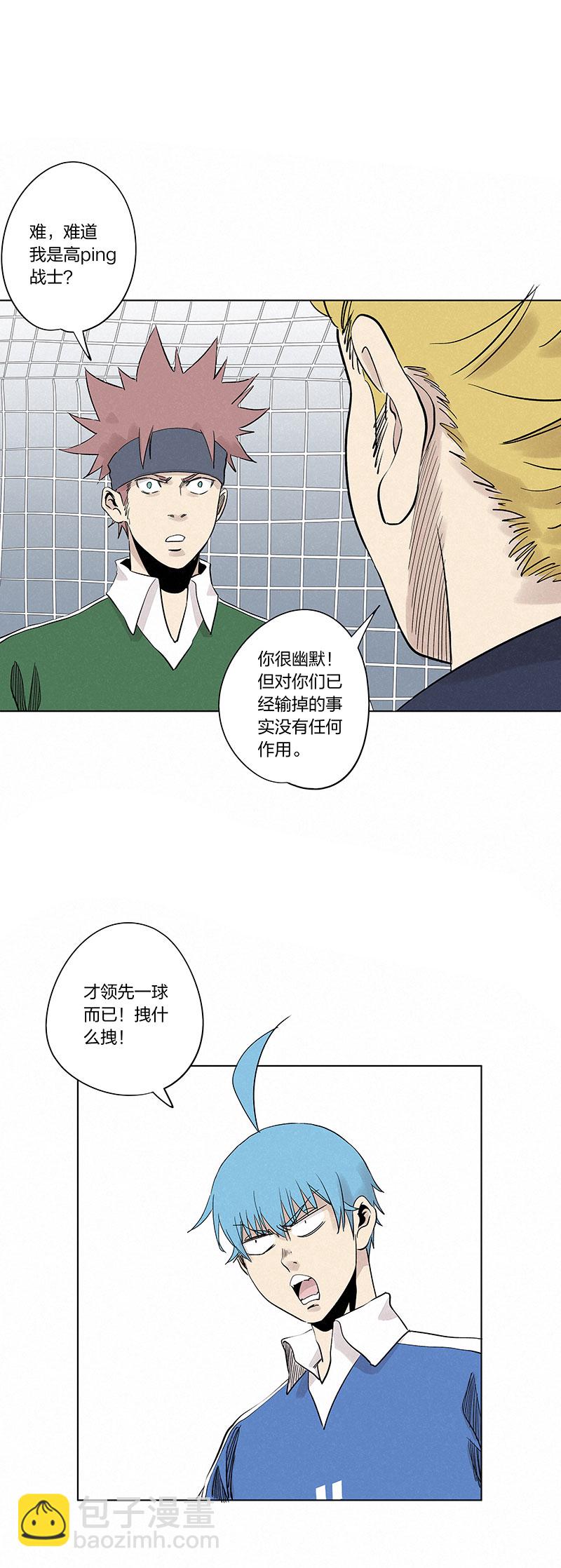 第三百三十五波 骑士的对决6