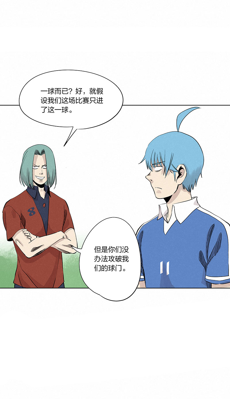第三百三十五波 骑士的对决7
